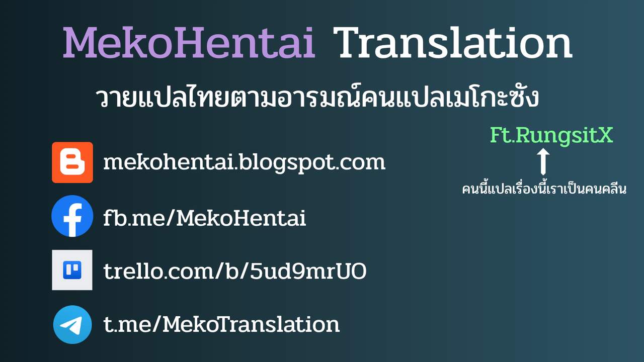 เกือบโดนจับได้-27