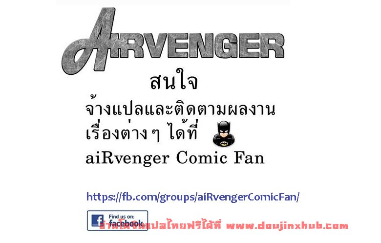 รีวิวของโบราณ 10 – กล่องแพนดอร่า-22