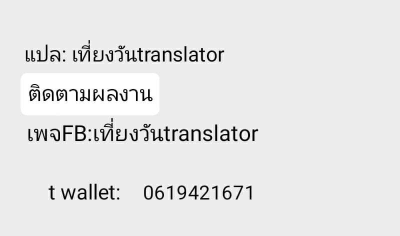 ครั้งแรกเบาๆ หน่อย-9