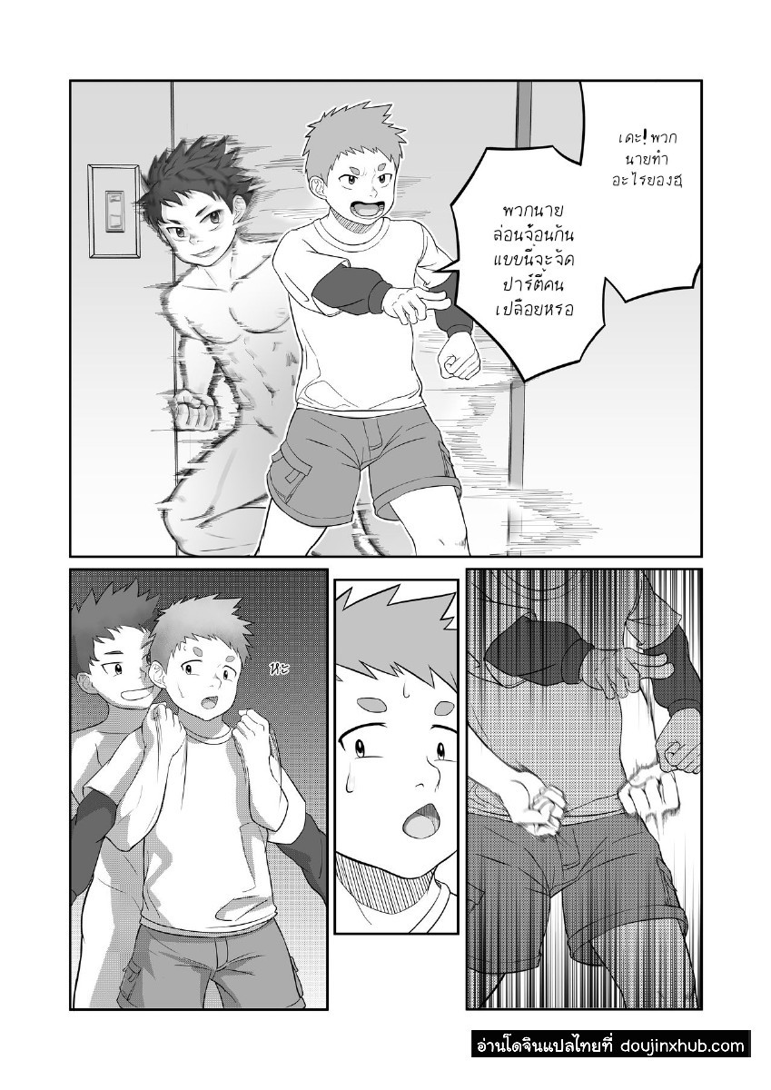 แมชชีนอธิษฐาน-16