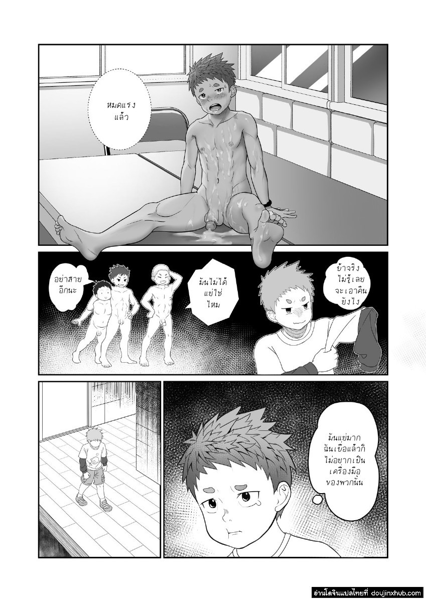 แมชชีนอธิษฐาน-29