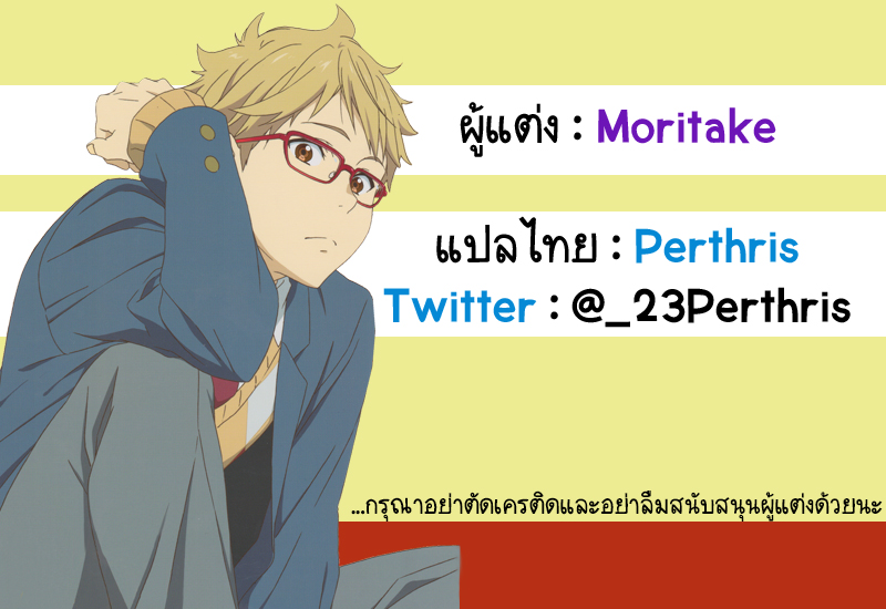 โจรจับตำรวจ-41
