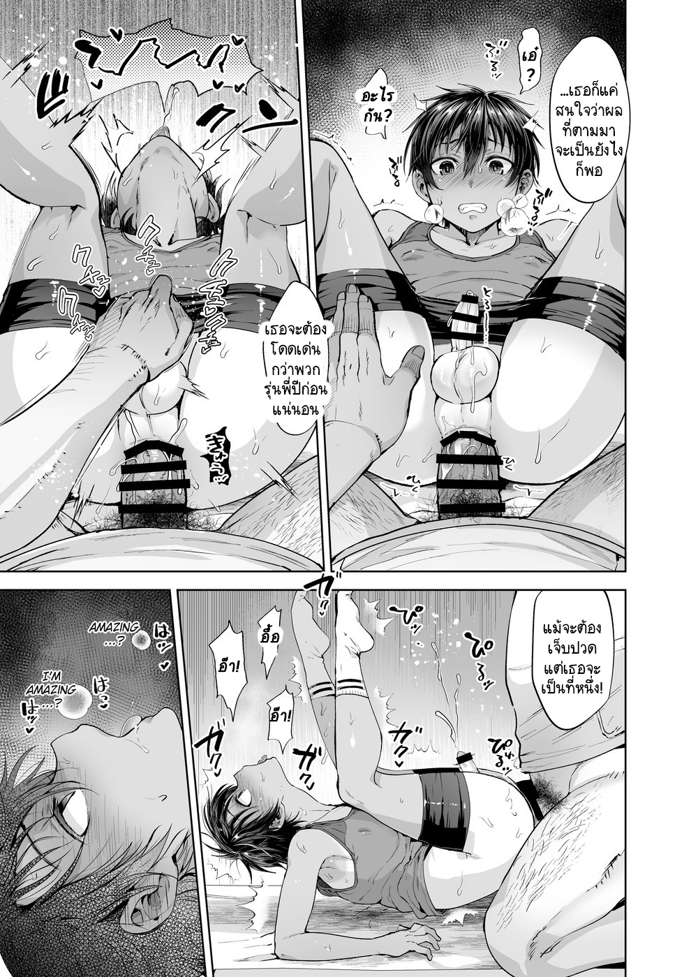 นวด คลาย เส้น (เอ็น)-23