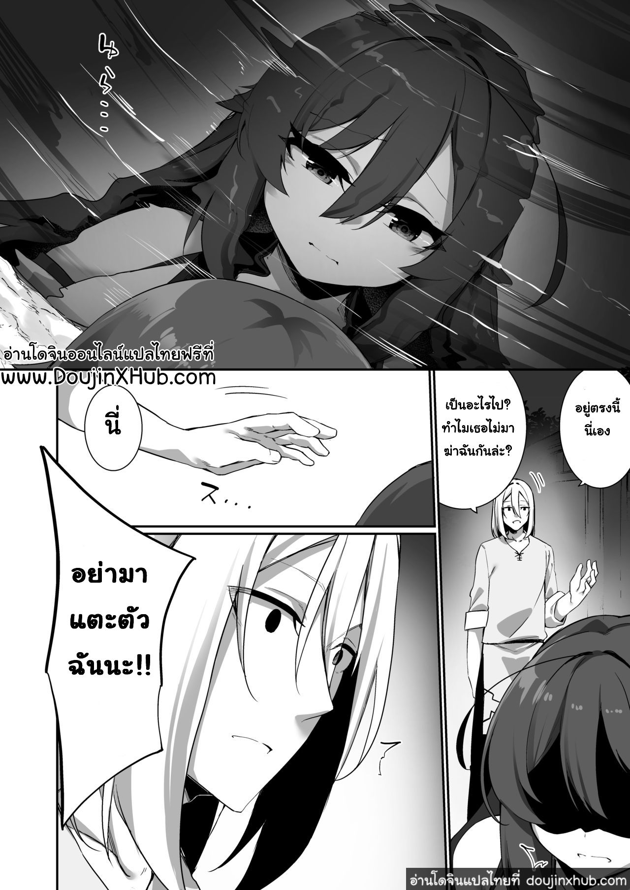 รู้ตัวอีกทีก็กลายเป็นมิโกะไปซะแล้ว-23