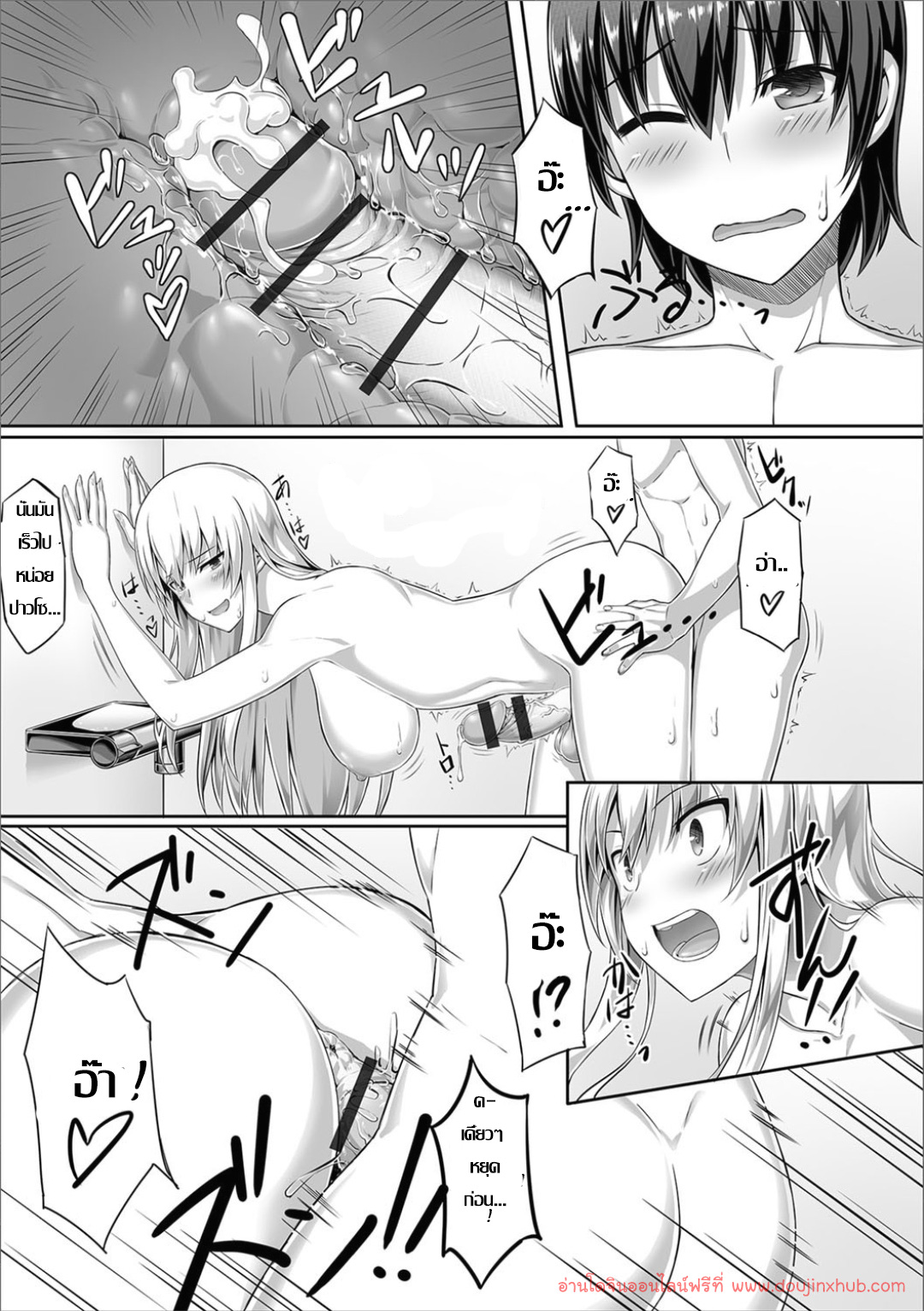 อาบน้ำกับเพื่อนบ้านสาว-13