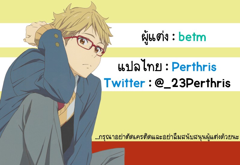 ต่ำตม 2-36