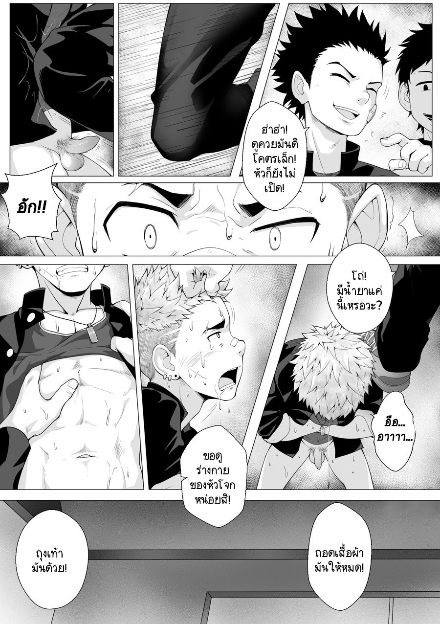 ต่ำตม 2-7