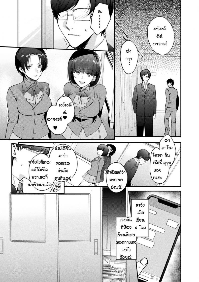 ถึงจะกลัวแต่ก็เงี่ยน-8