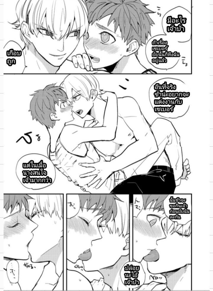 ชิโร่ NTR-5
