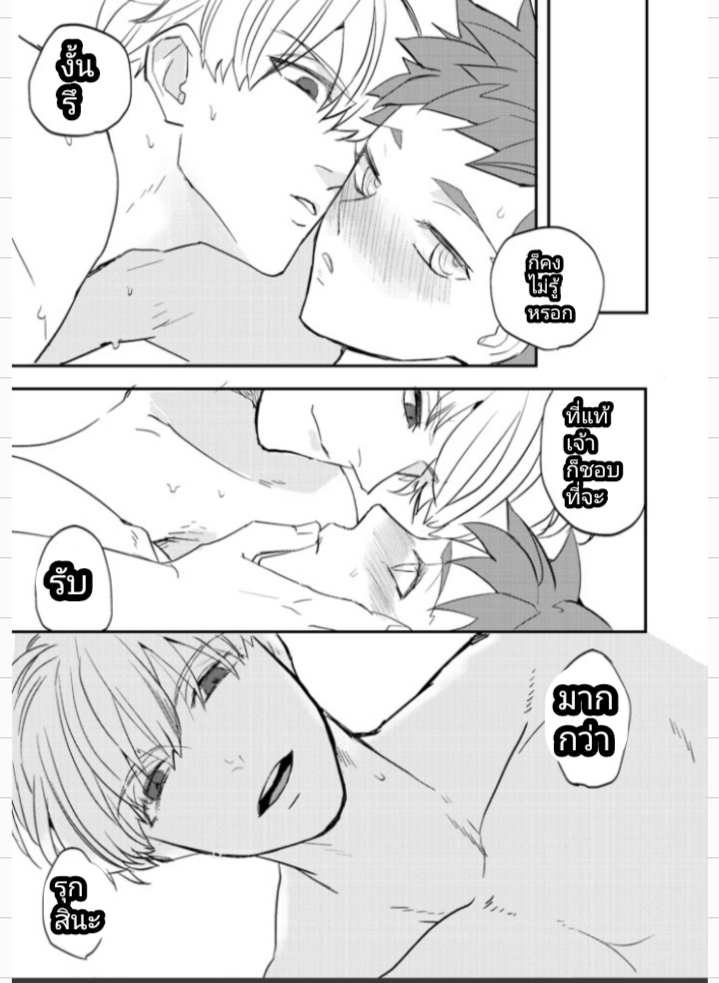 ชิโร่ NTR-18