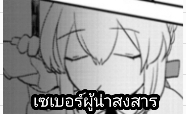 ชิโร่ NTR-27