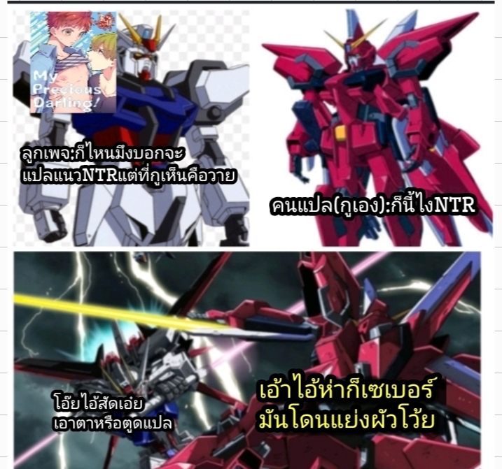 ชิโร่ NTR-28