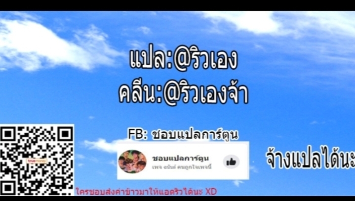 ชิโร่ NTR-30