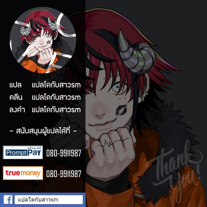 เซ็กส์หมู่ผู้กล้า-31