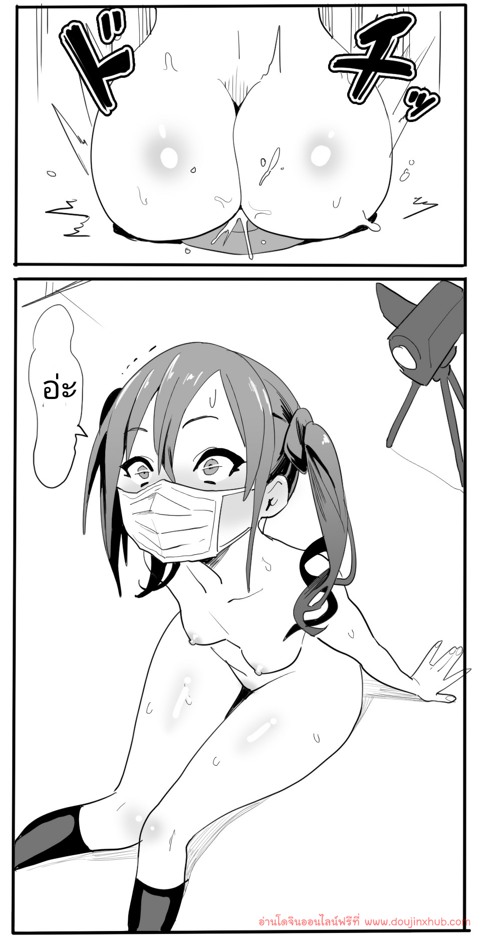 สุขจนสุด หยุดไม่ได้-4