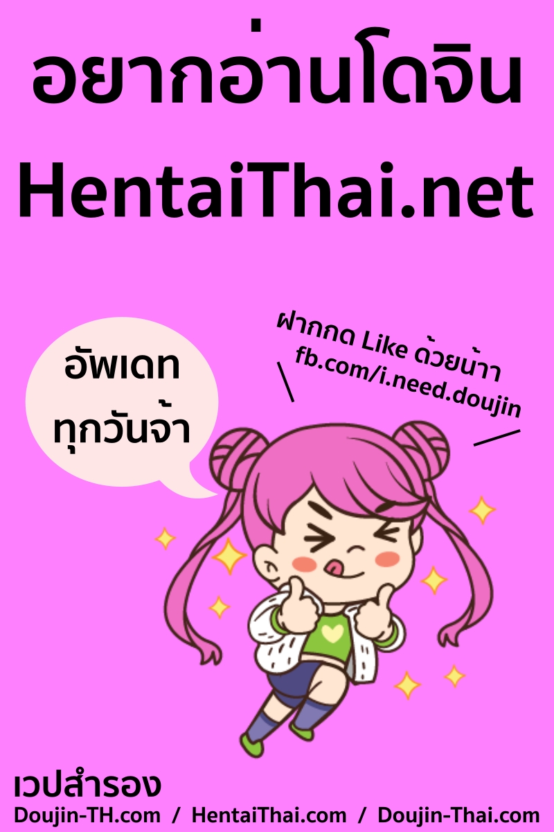 ตัวแม่สาย S ที่ผู้ชายทุกคนต้องกลัว ตอนที่ 1-42