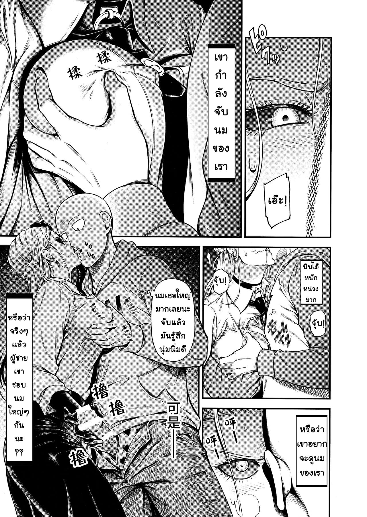 หีของปีศาจ มันสุดยอดจริง ๆ-10