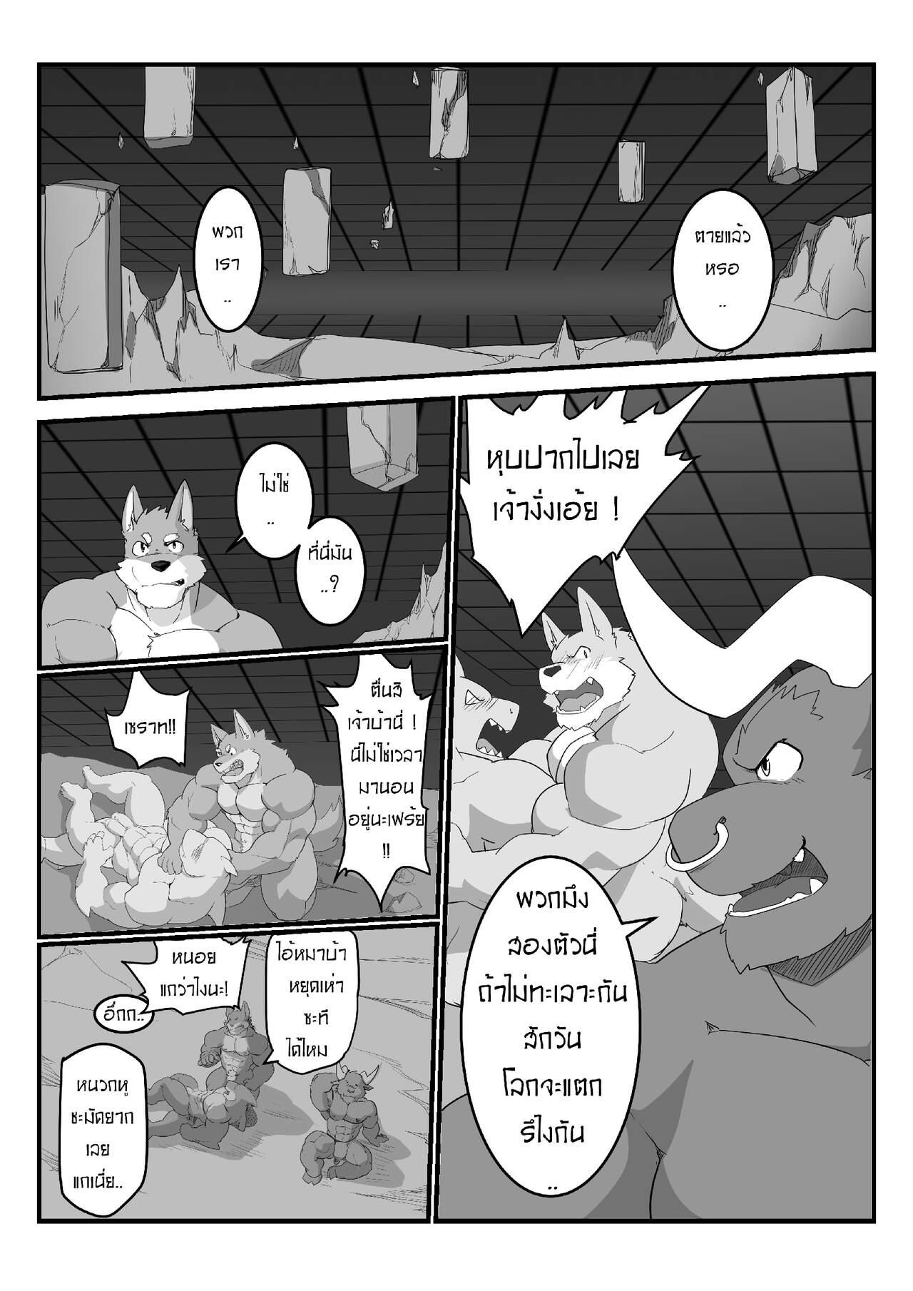 สุดยอดวิชา-4