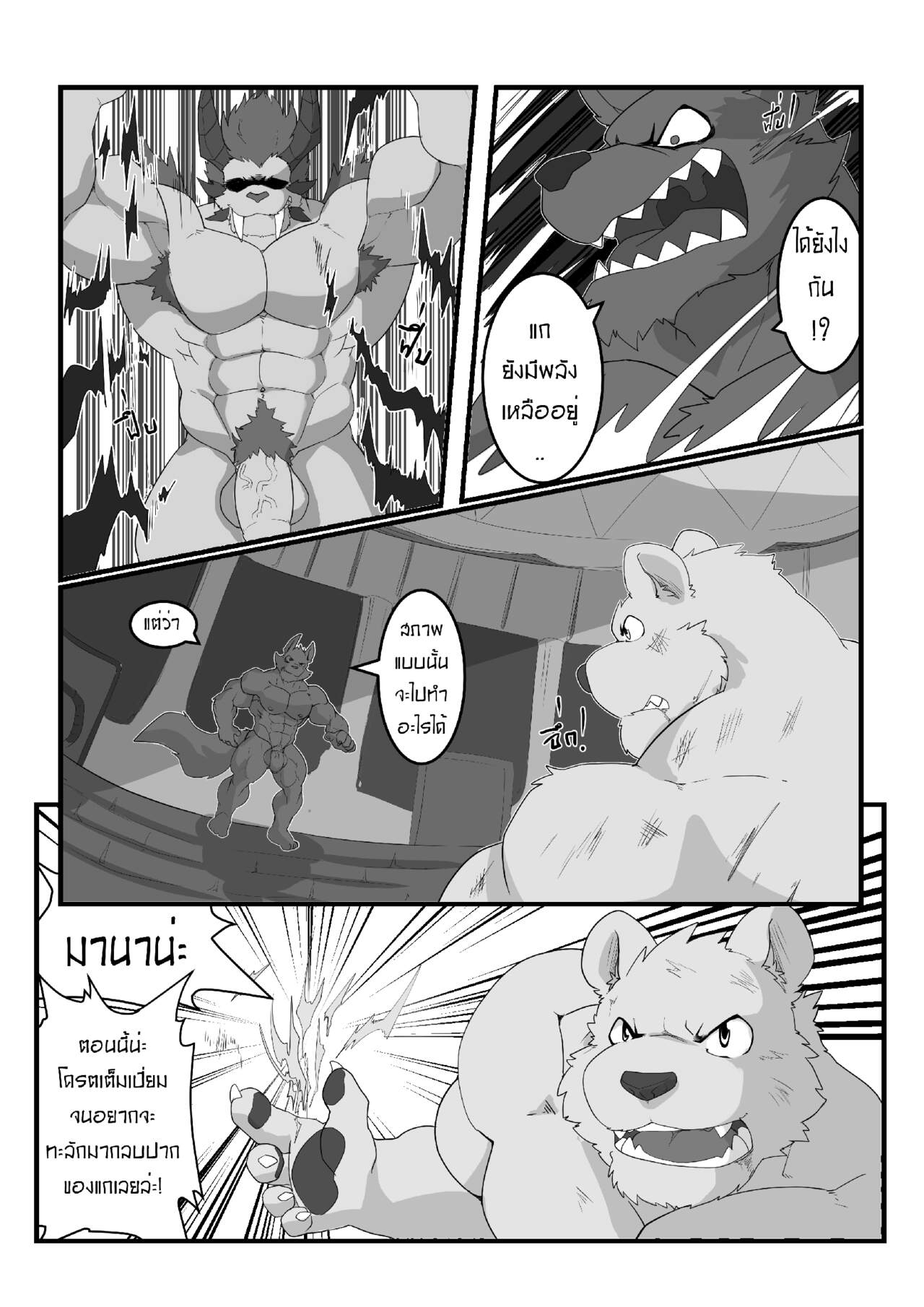 สุดยอดวิชา-5