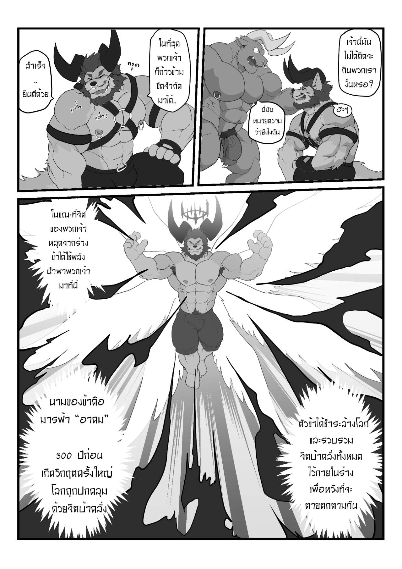 สุดยอดวิชา-18