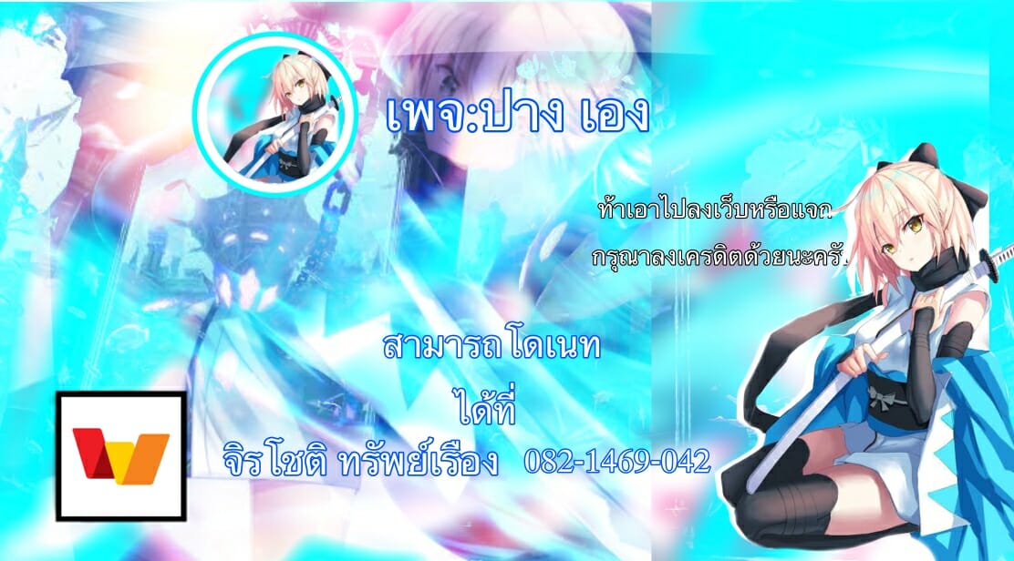 เรื่องบนเตียงพลิกชีวิต-16