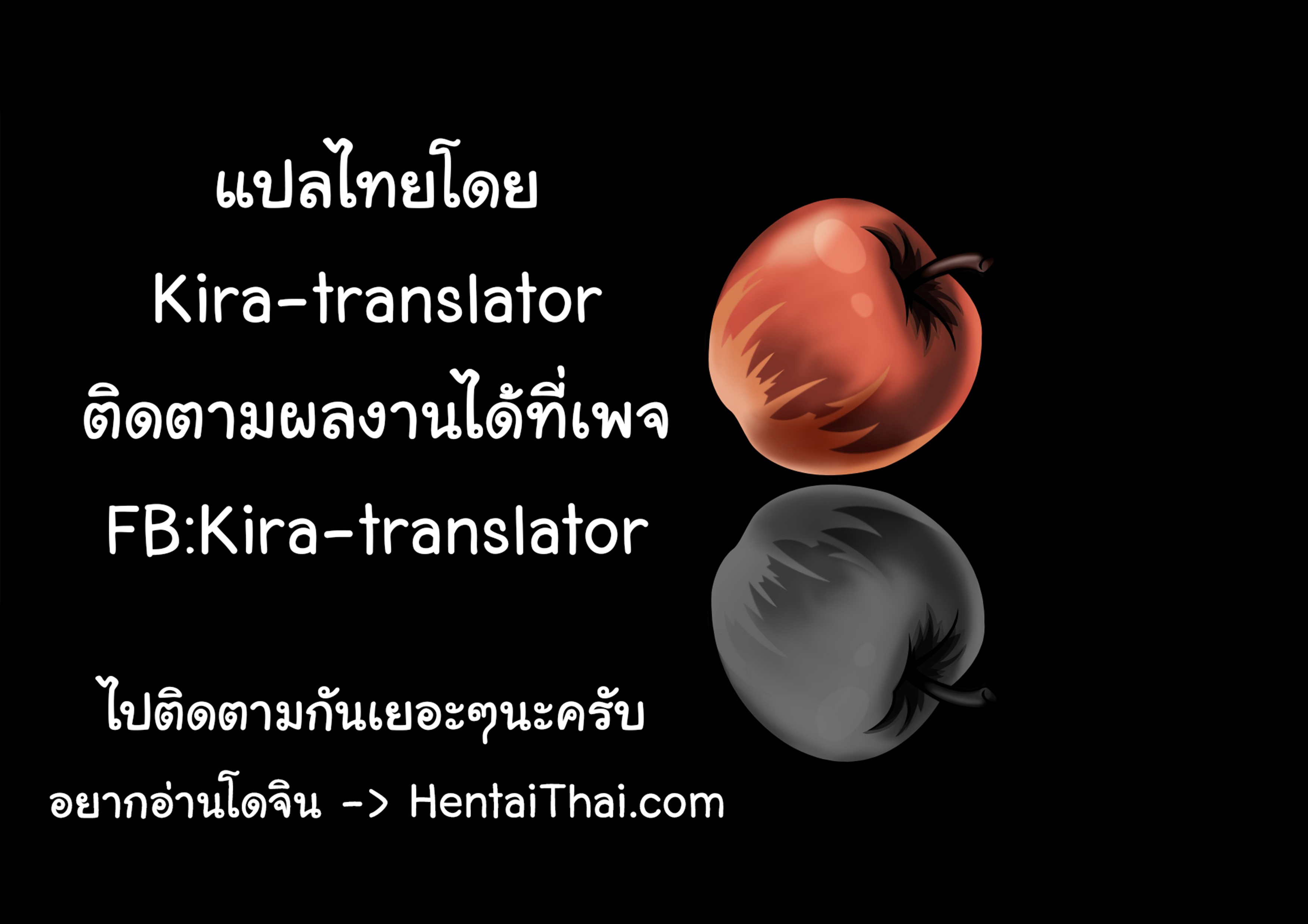 ฝันถึงแต่เธอ-39