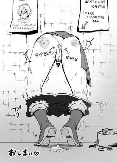 ผู้กล้าโล่อนาถ-6