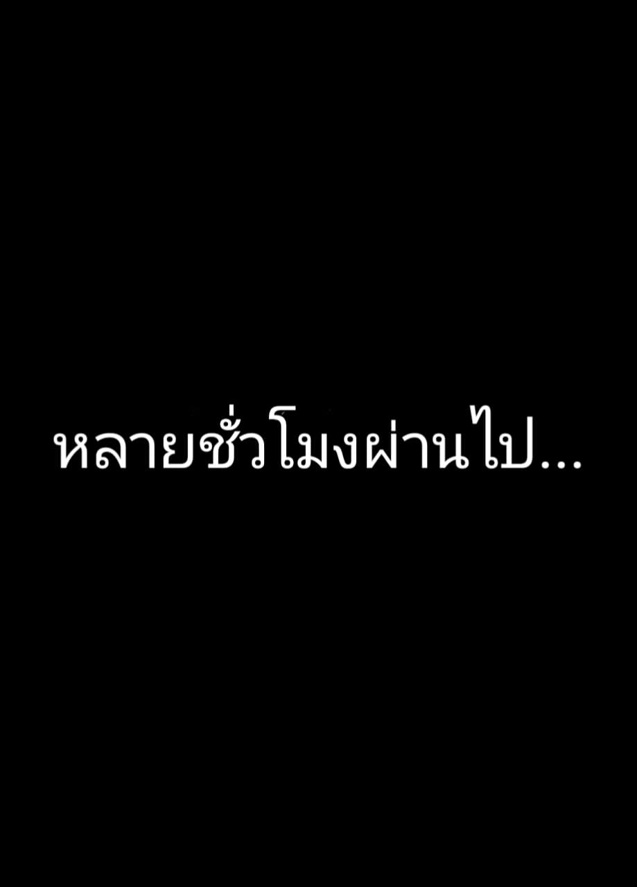 ผู้กล้าโล่อนาถ-7