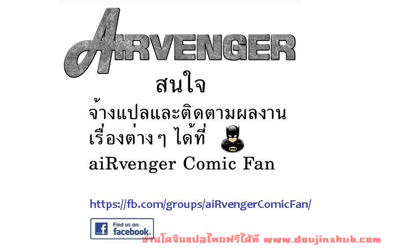 ฉันต้องรอด บนเกาะร้าง 4 – ลองทำในทะเล-26