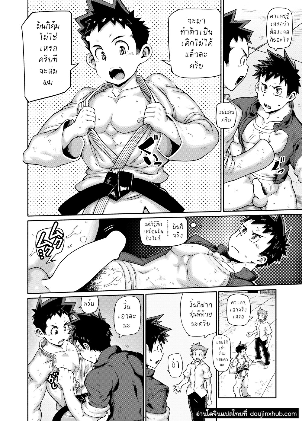 อีเว้นต์คืนวัยเยาว์-5