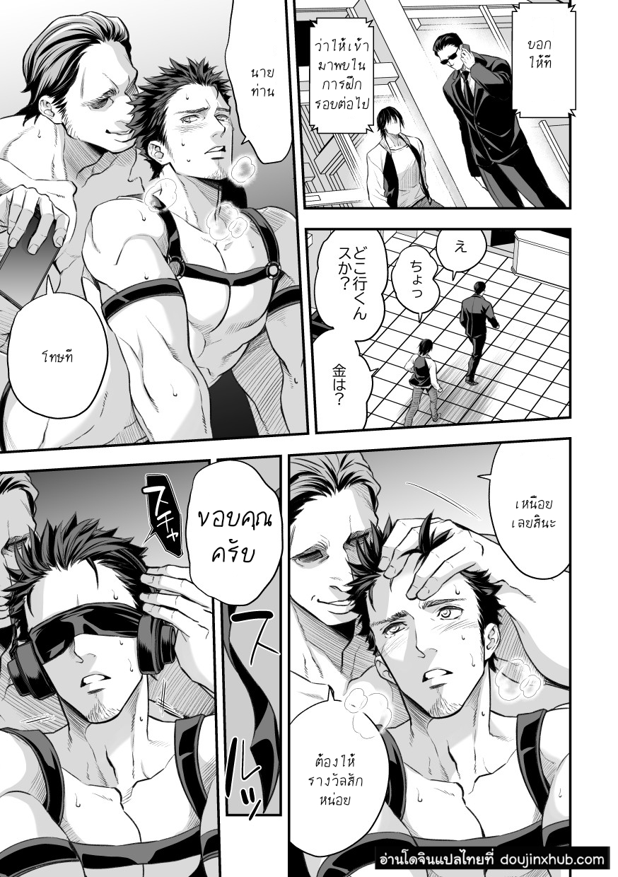 ขายพี่-40