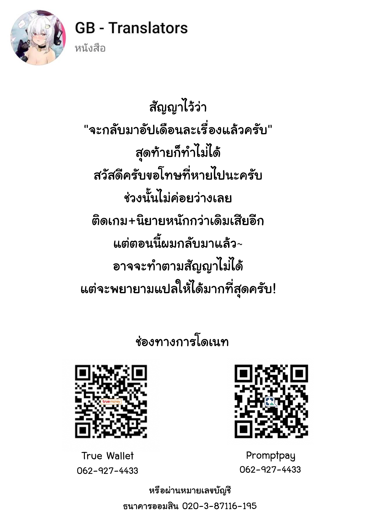 จากชนชั้นสูงสู่สาวรับใช้-40