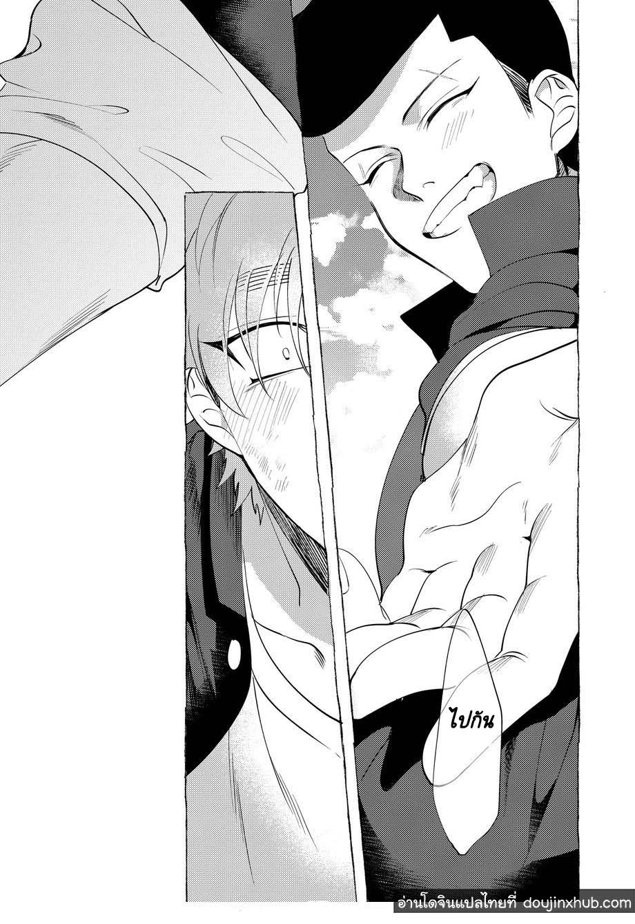 วันฝันร้ายของชายคนหนึ่ง ตอนที่ 1-81