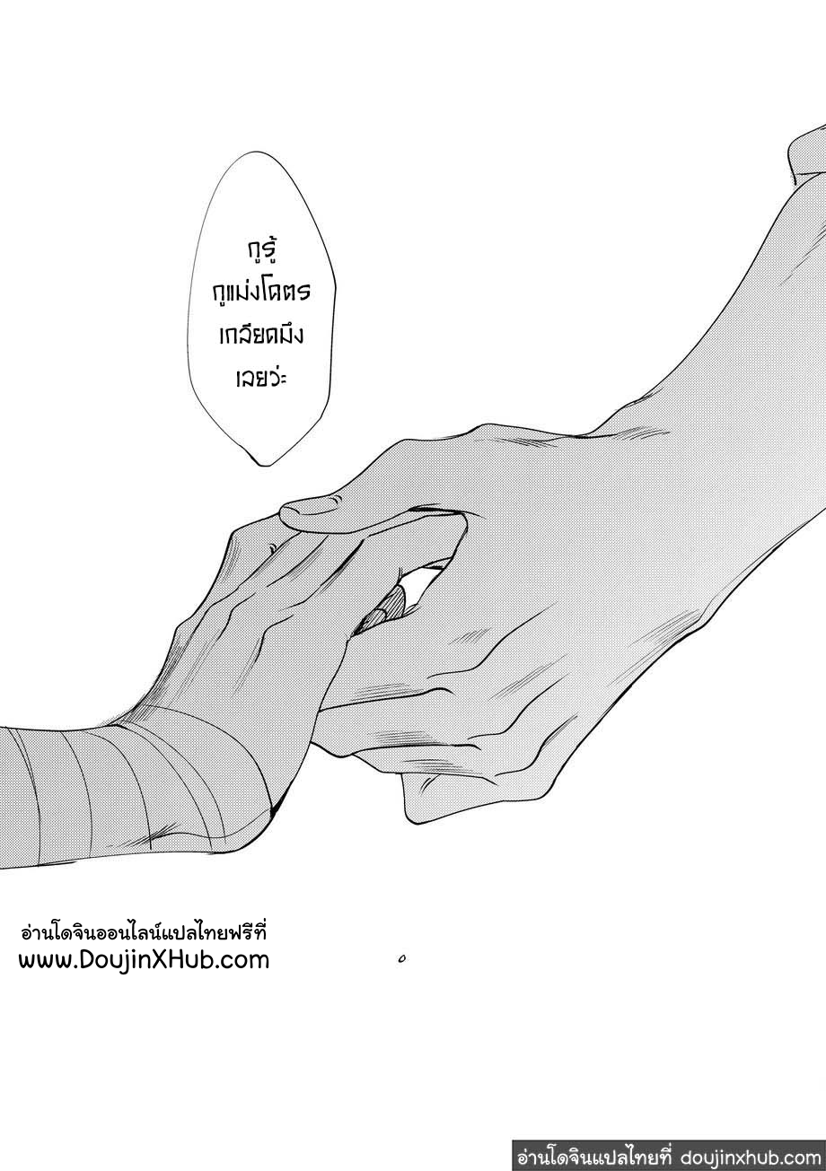 วันฝันร้ายของชายคนหนึ่ง ตอนที่ 1-82