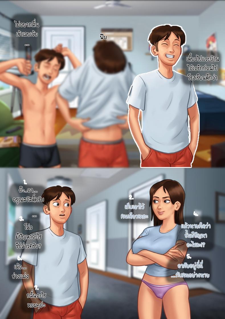 ฤดูร้อน ฤดูรัก-3
