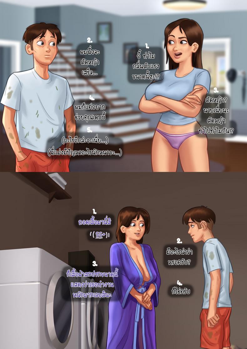 ฤดูร้อน ฤดูรัก-11