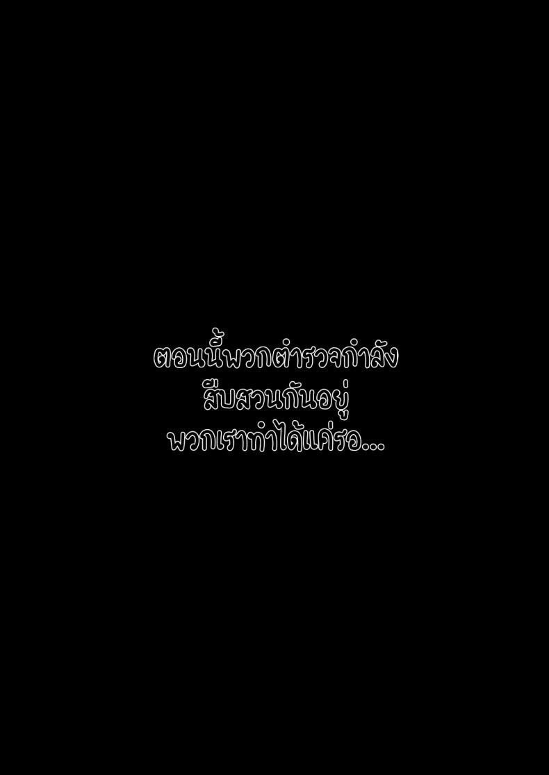 ฤดูร้อน ฤดูรัก-20