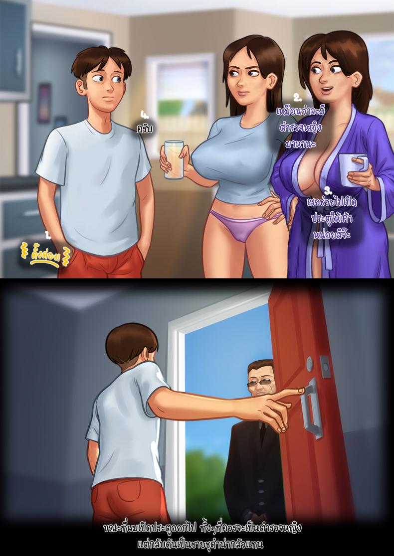 ฤดูร้อน ฤดูรัก-22