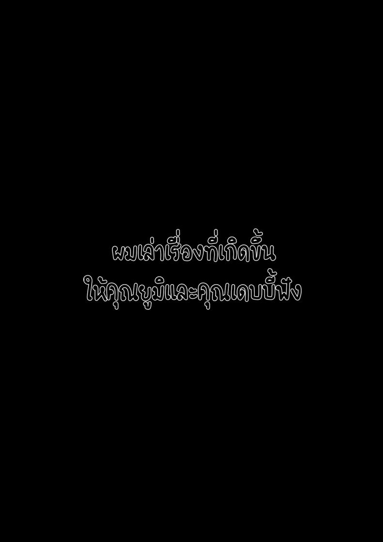 ฤดูร้อน ฤดูรัก-29