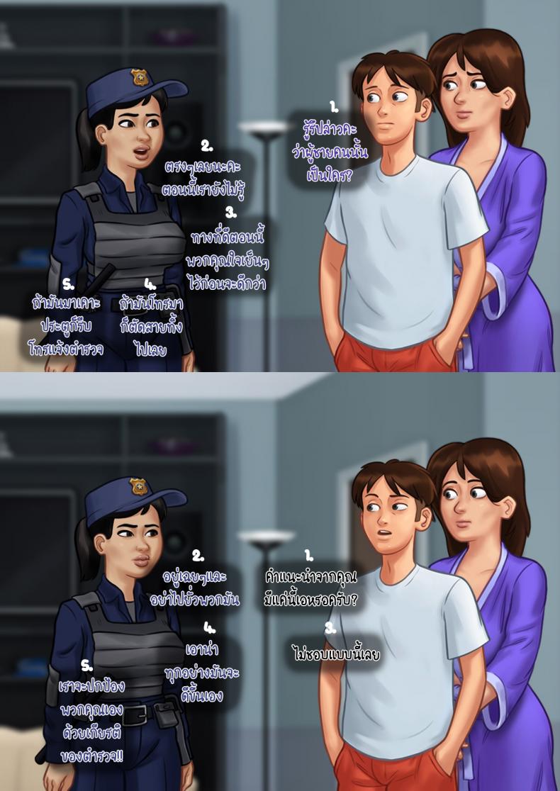 ฤดูร้อน ฤดูรัก-30