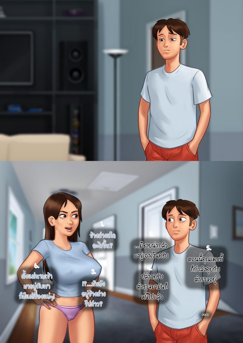ฤดูร้อน ฤดูรัก-31