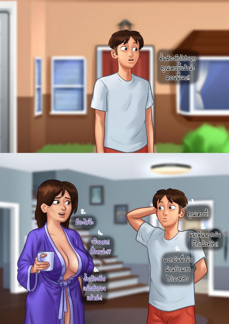 ฤดูร้อน ฤดูรัก-33