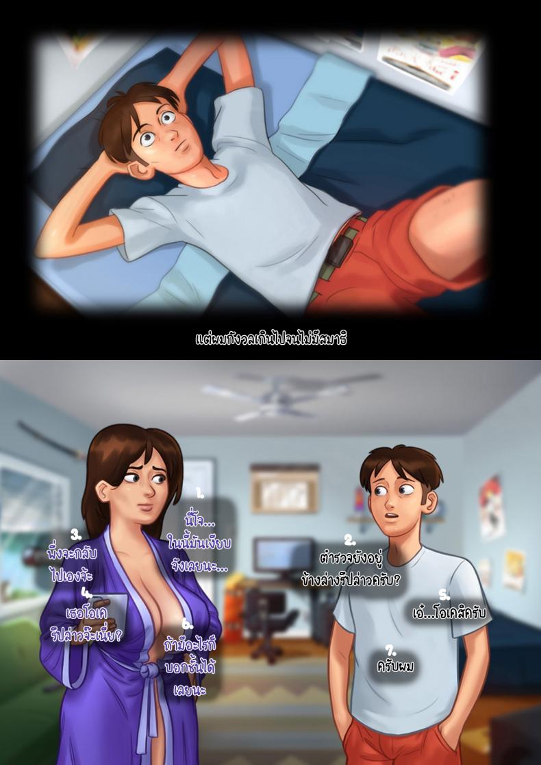 ฤดูร้อน ฤดูรัก-35
