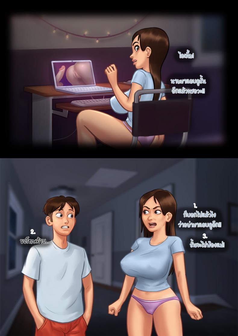 ฤดูร้อน ฤดูรัก-44