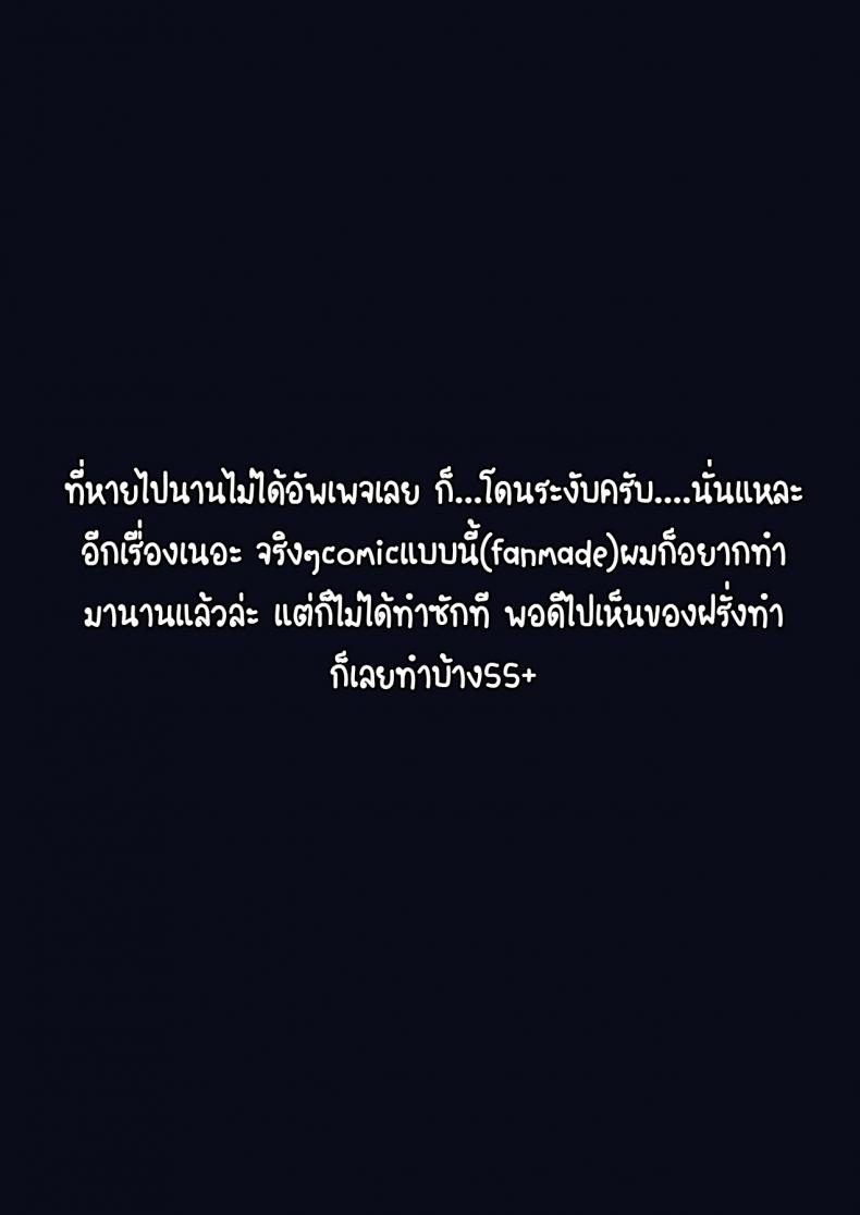 ฤดูร้อน ฤดูรัก-48
