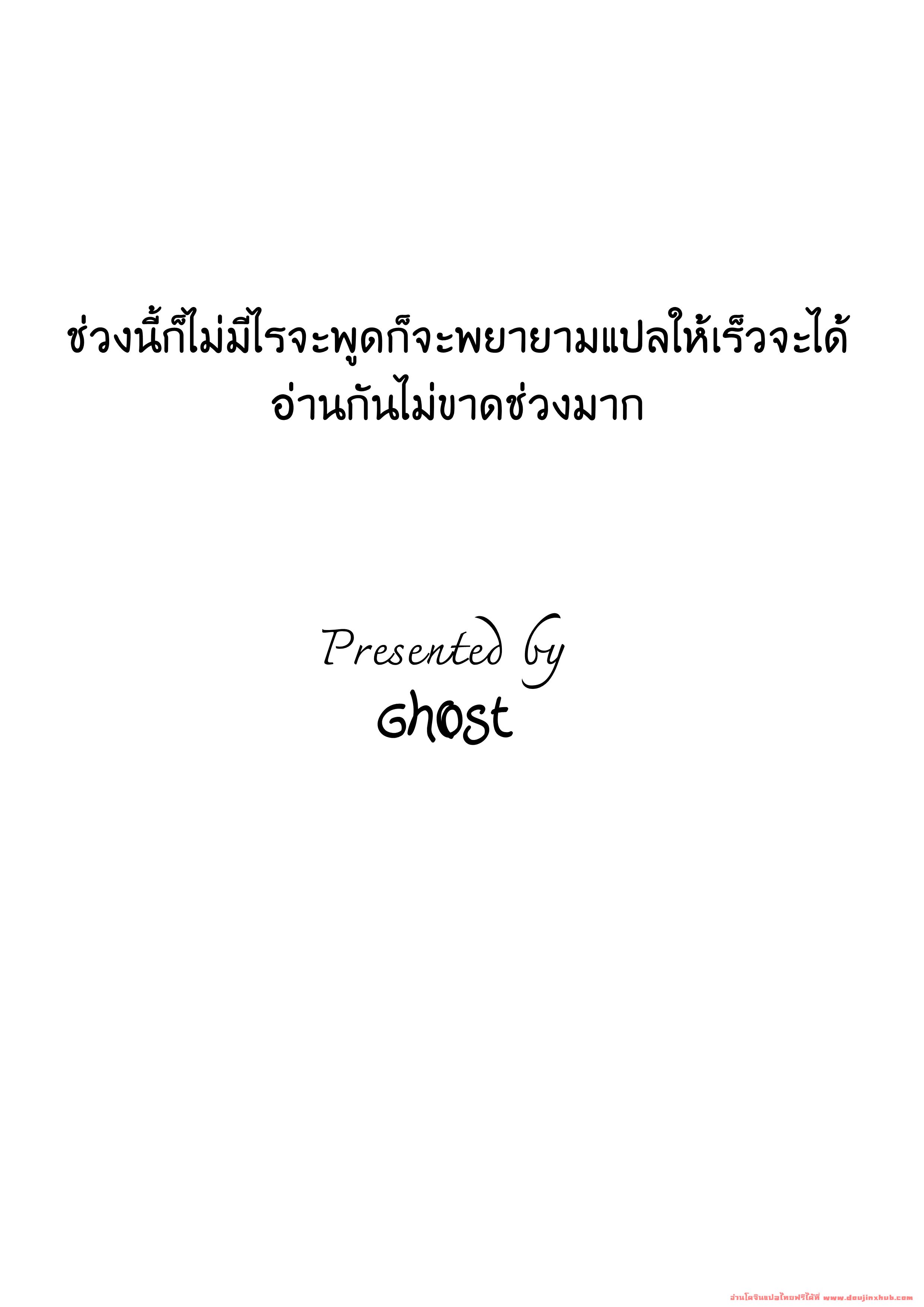 การออกเดท ของยัยร่าน-20