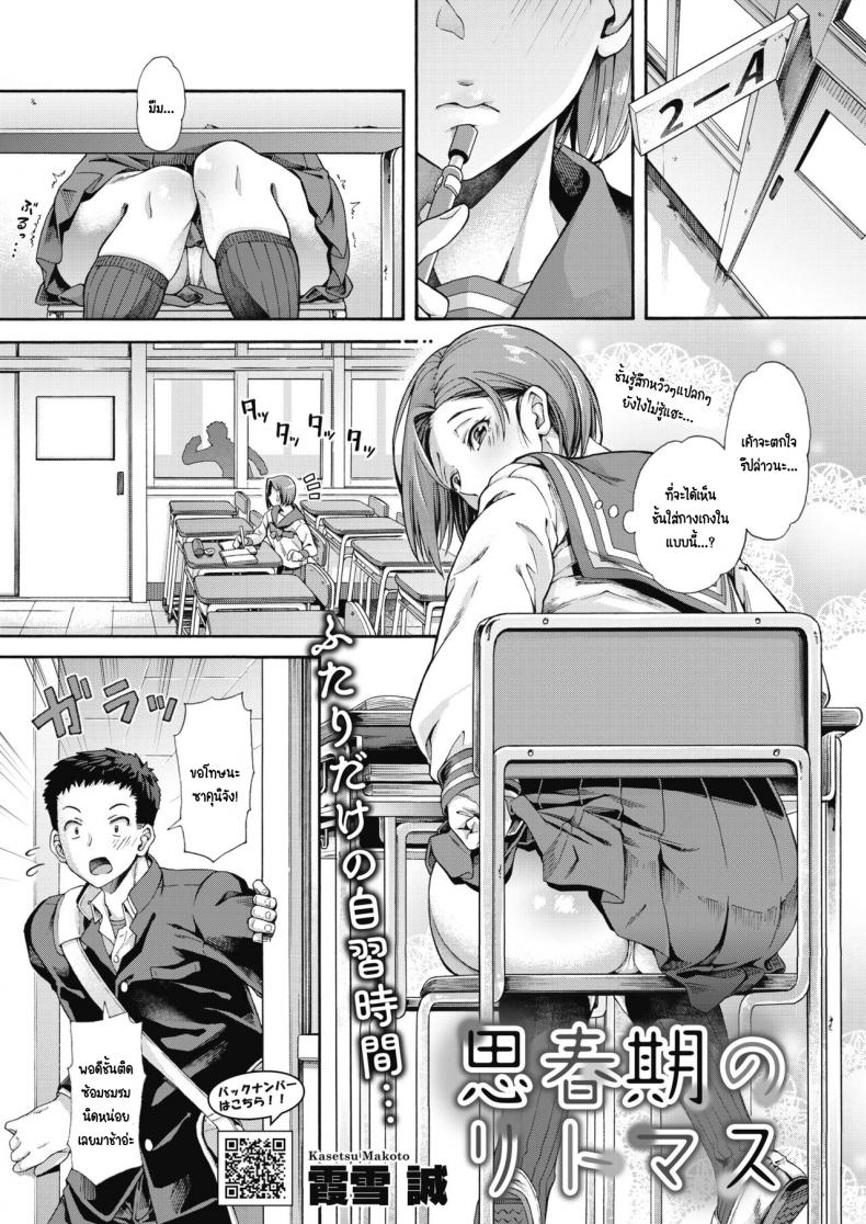 รางวัลนี้เพื่อนาย-1