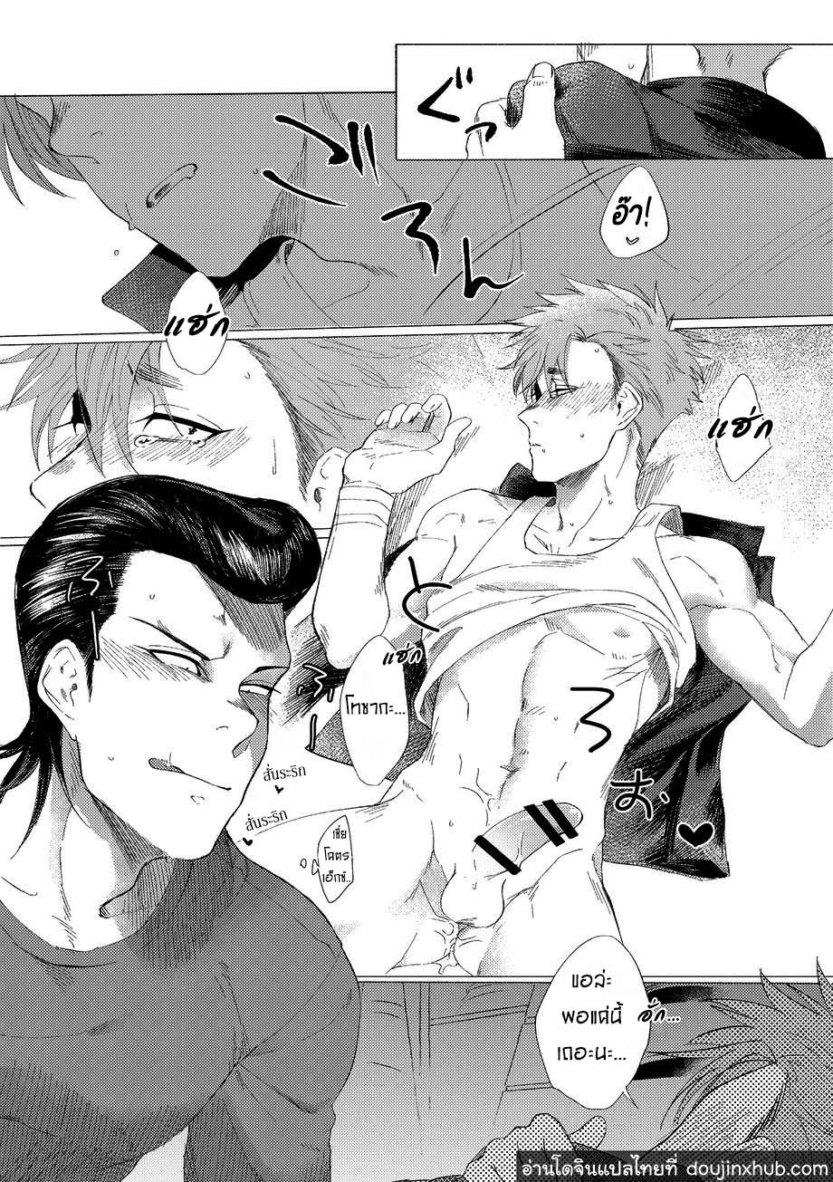 วันฝันร้ายของชายคนหนึ่ง ตอนที่ 2-4