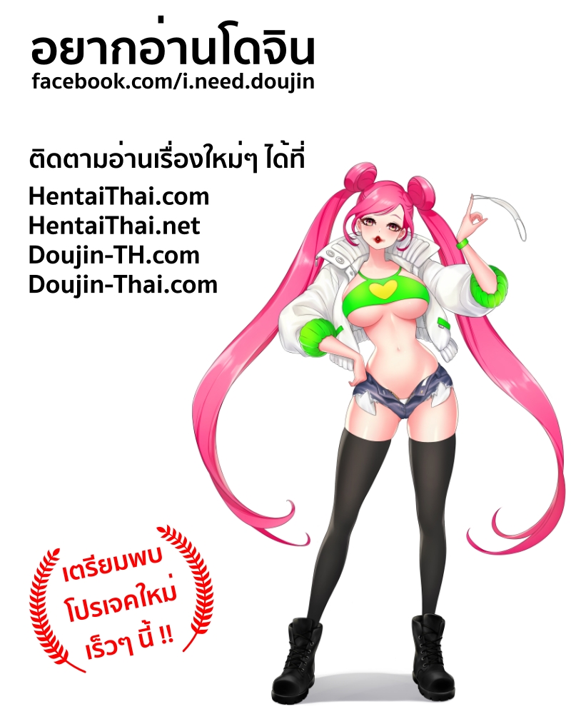 การฝึกภาคปฏิบัติ-33