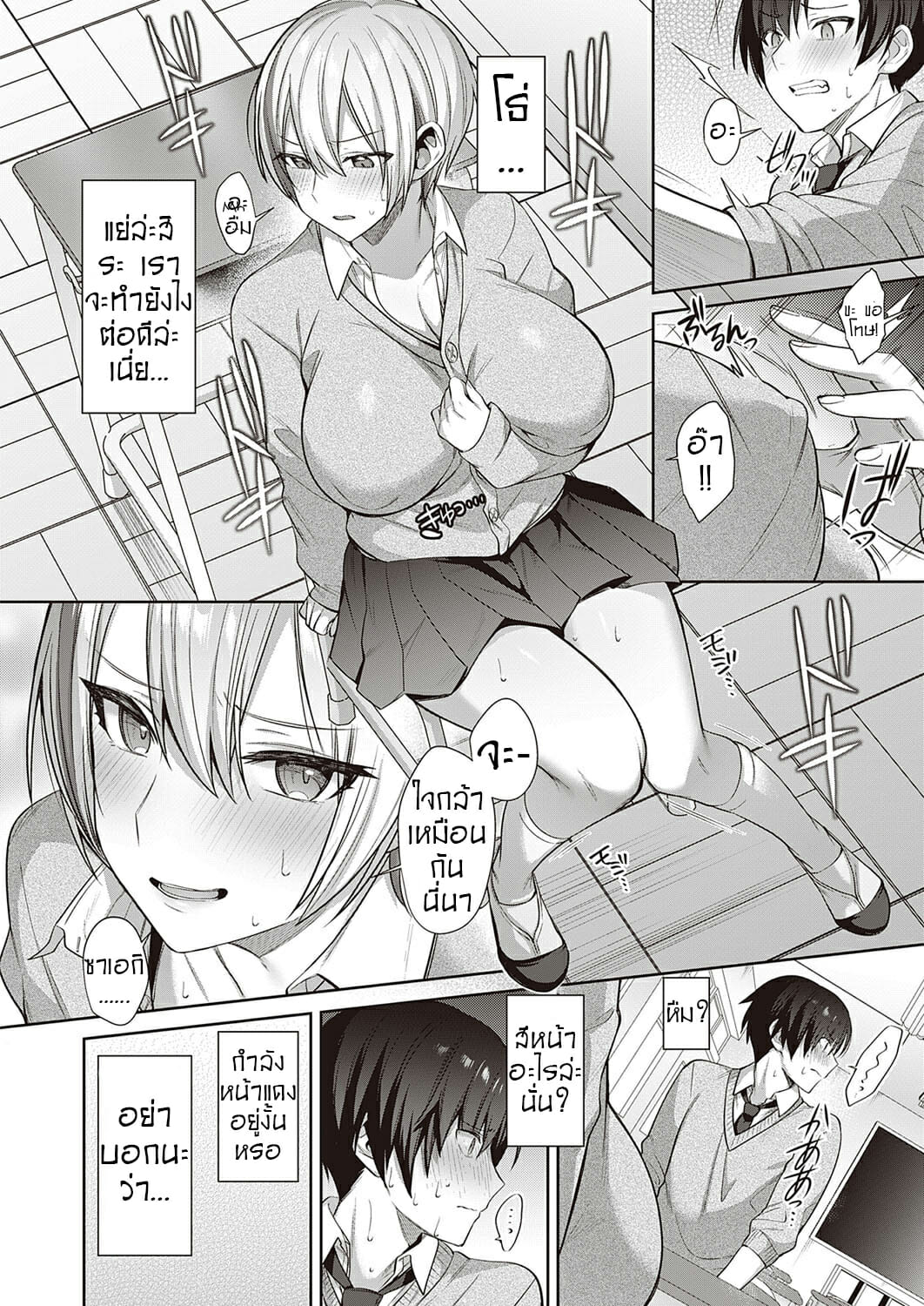 คนรักแมวเหมียว-4